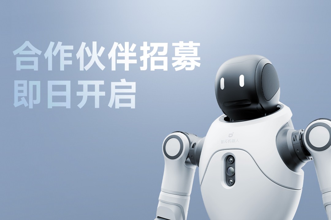 灵动有生命，亲和全智能 | 太阳成集团tyc灵犀X2...